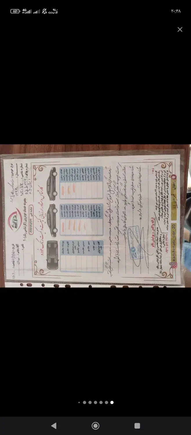 جک J4 اتوماتیک ساده - 1398