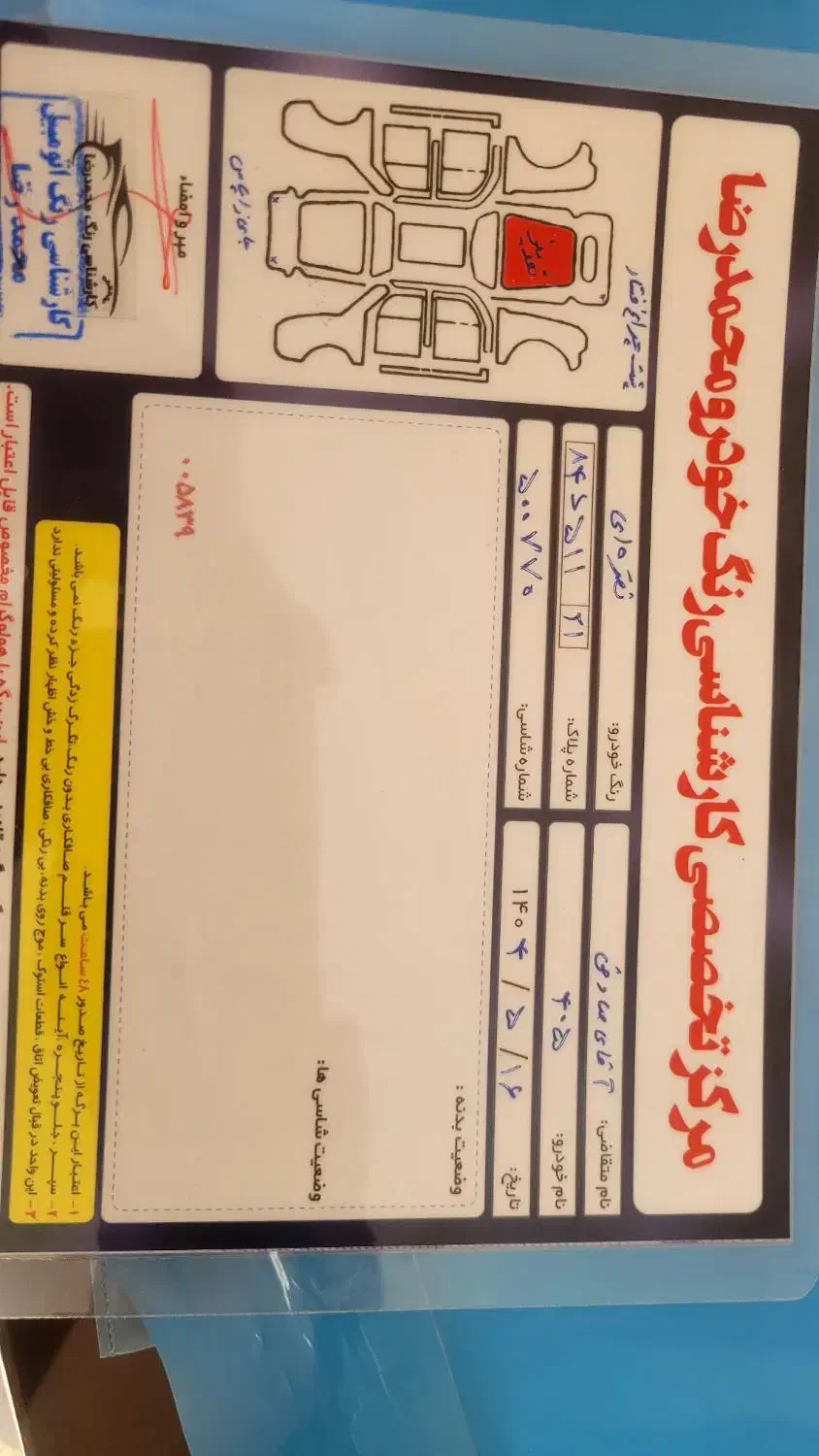 پژو 405 GLX - 1394