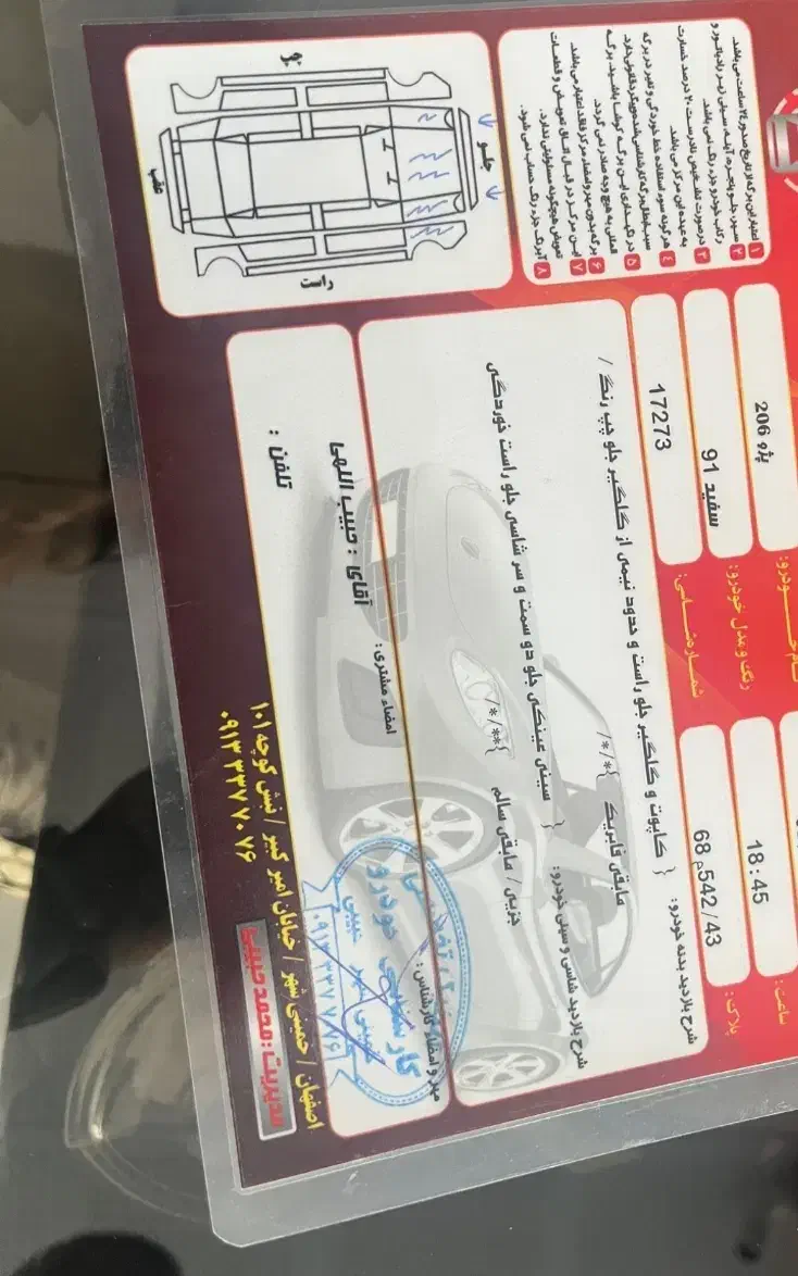 پژو ۲۰۶ صندوق دار v8 - 1391