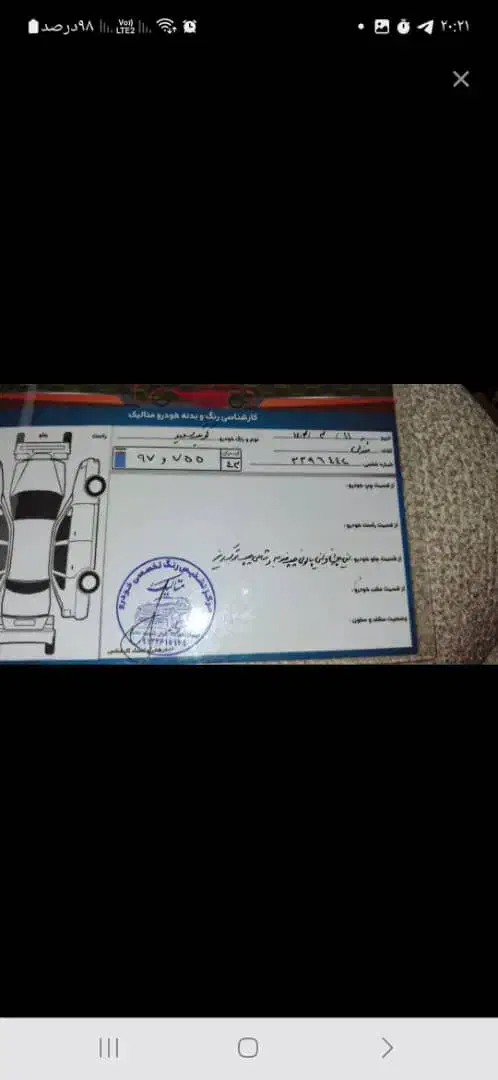 کوییک معمولی دنده‌ای - 1401