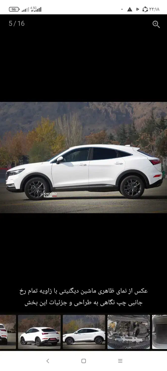 خودرو دیگنیتی، پرایم آگهی ann_20903223