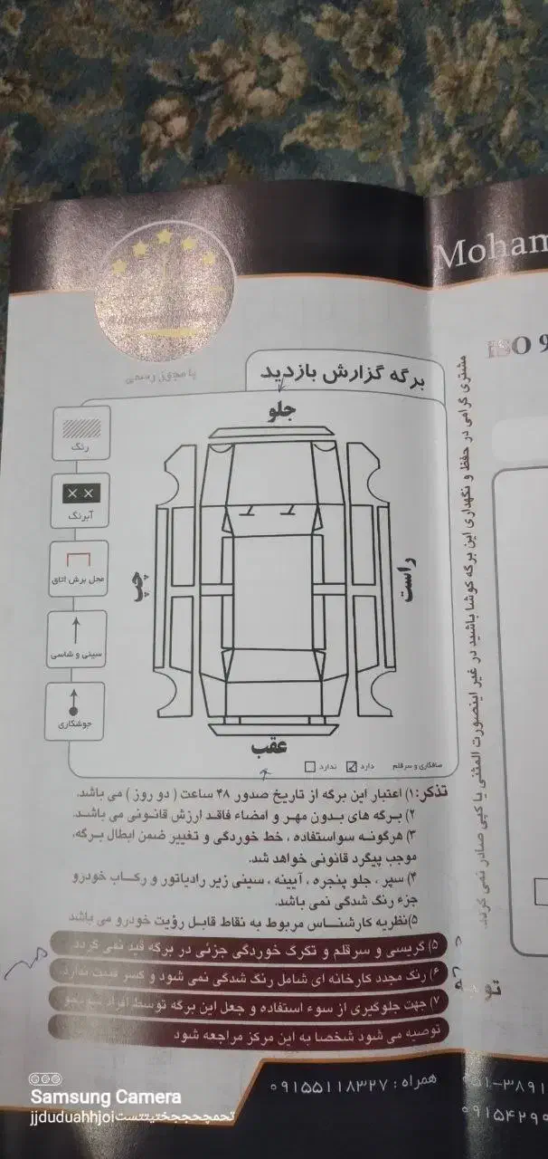 پراید 131 SE - 1398
