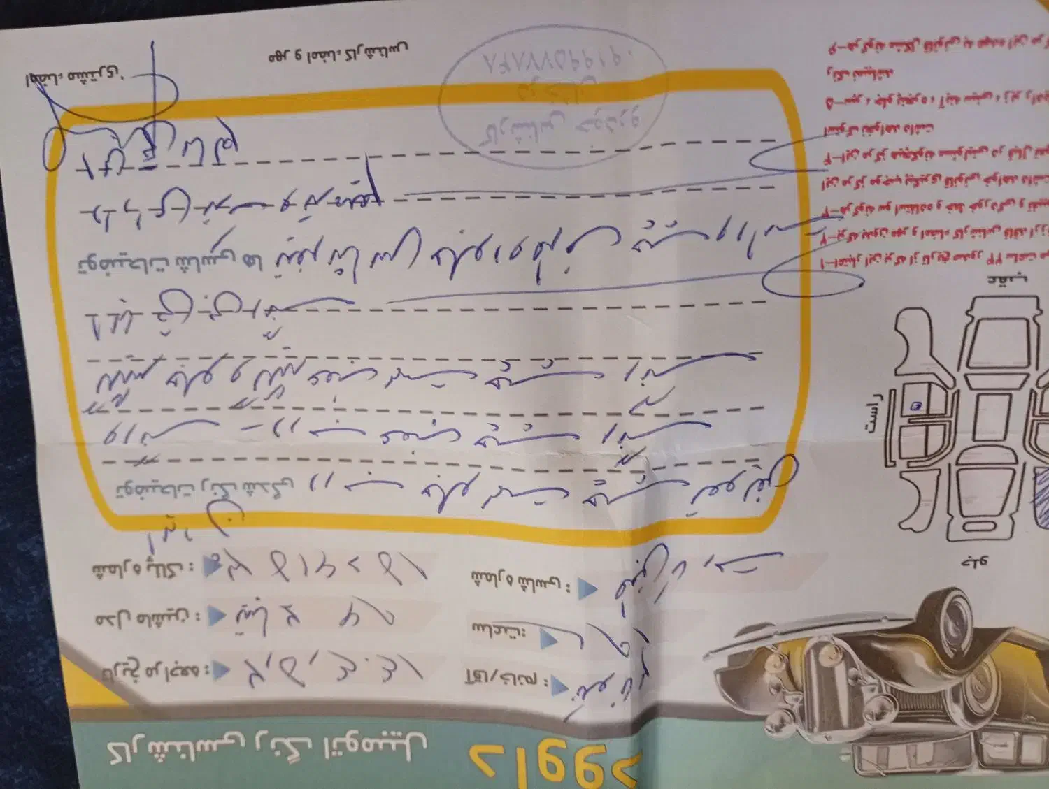 تیبا 2 SX - 1396