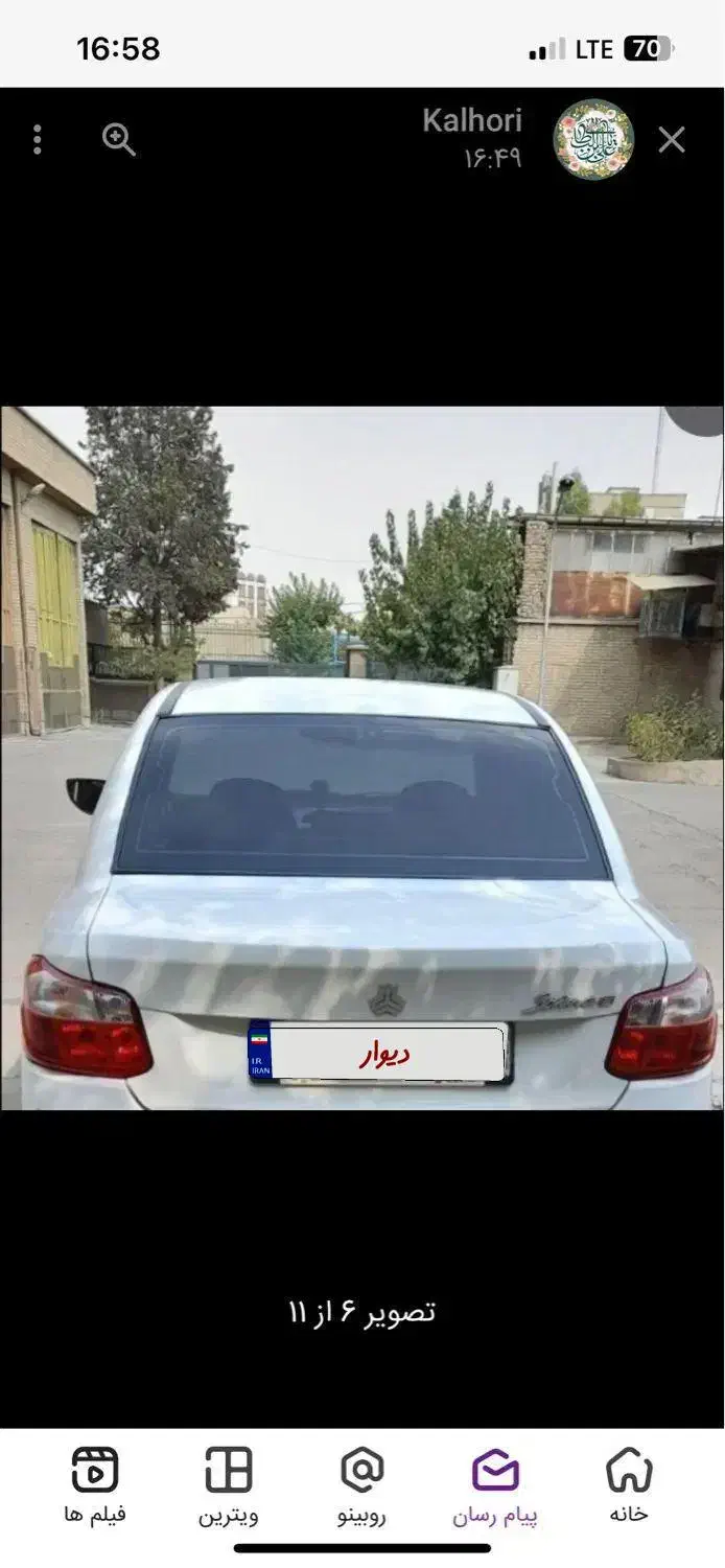 ساینا S دنده‌ای معمولی - 1401