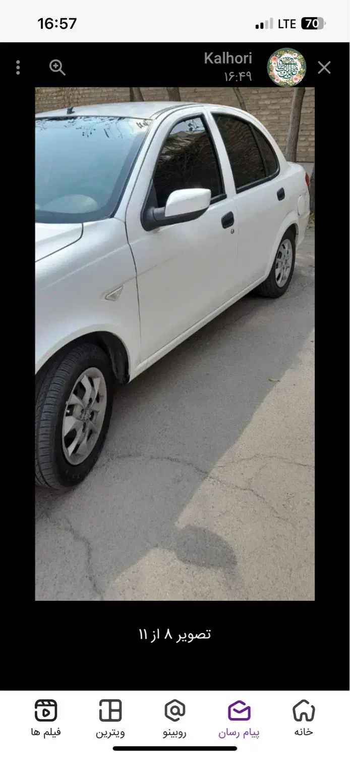 ساینا S دنده‌ای معمولی - 1401