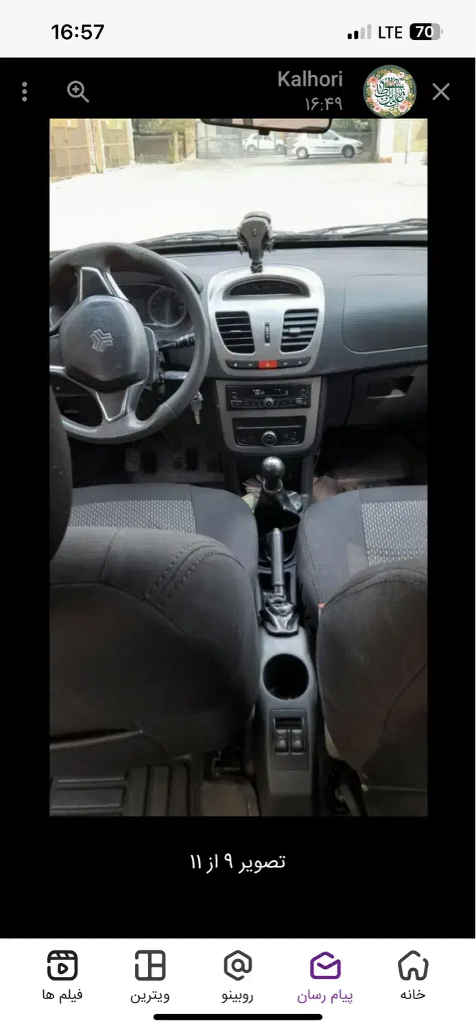 ساینا S دنده‌ای معمولی - 1401