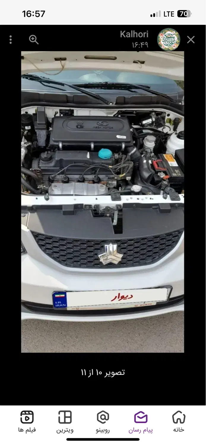 ساینا S دنده‌ای معمولی - 1401