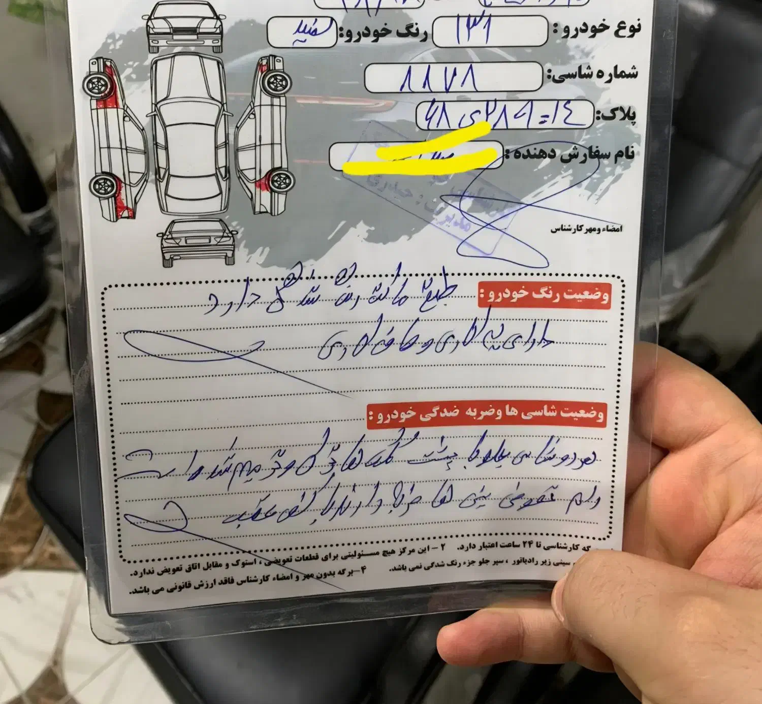 پراید 131 SE - 1398