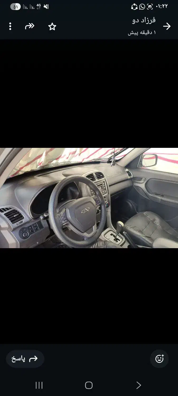 ام وی ام X33 جدید اتوماتیک - 1394