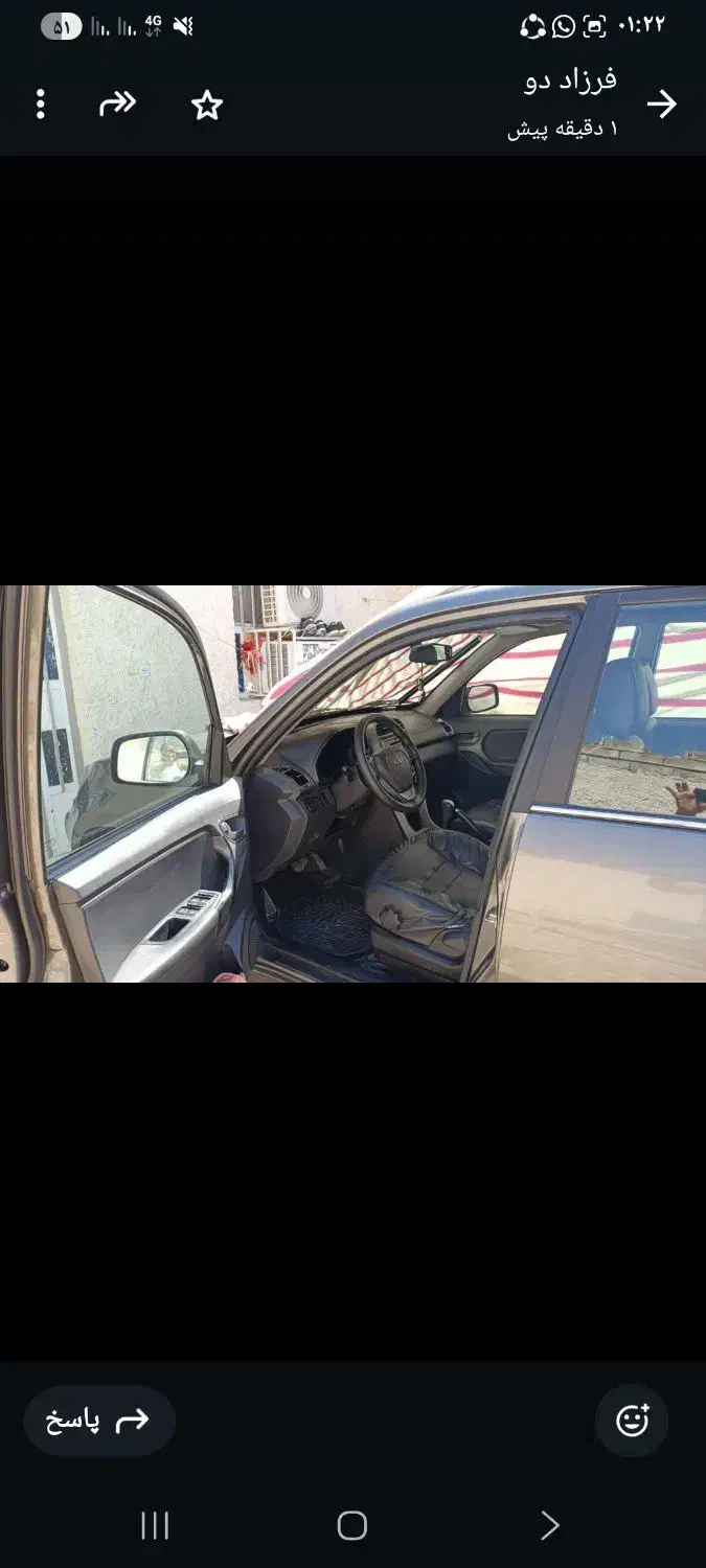 ام وی ام X33 جدید اتوماتیک - 1394