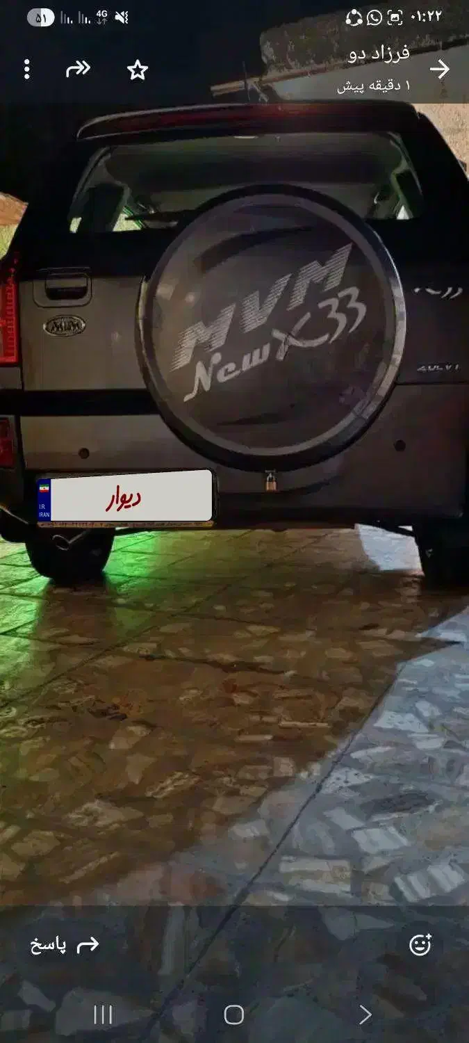 ام وی ام X33 جدید اتوماتیک - 1394