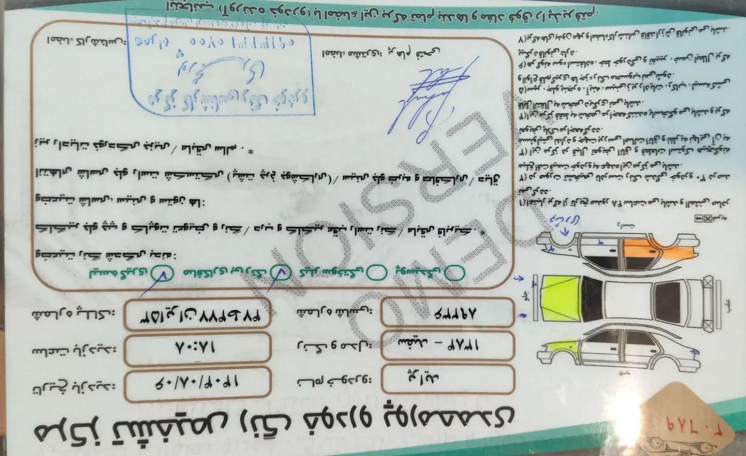 پراید صبا بنزینی - 1384