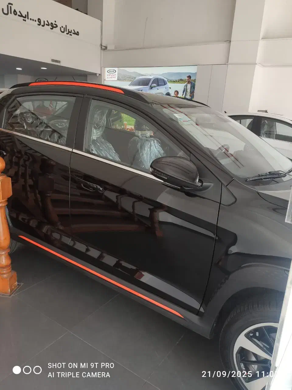 ام وی ام X33 جدید اتوماتیک - 1404