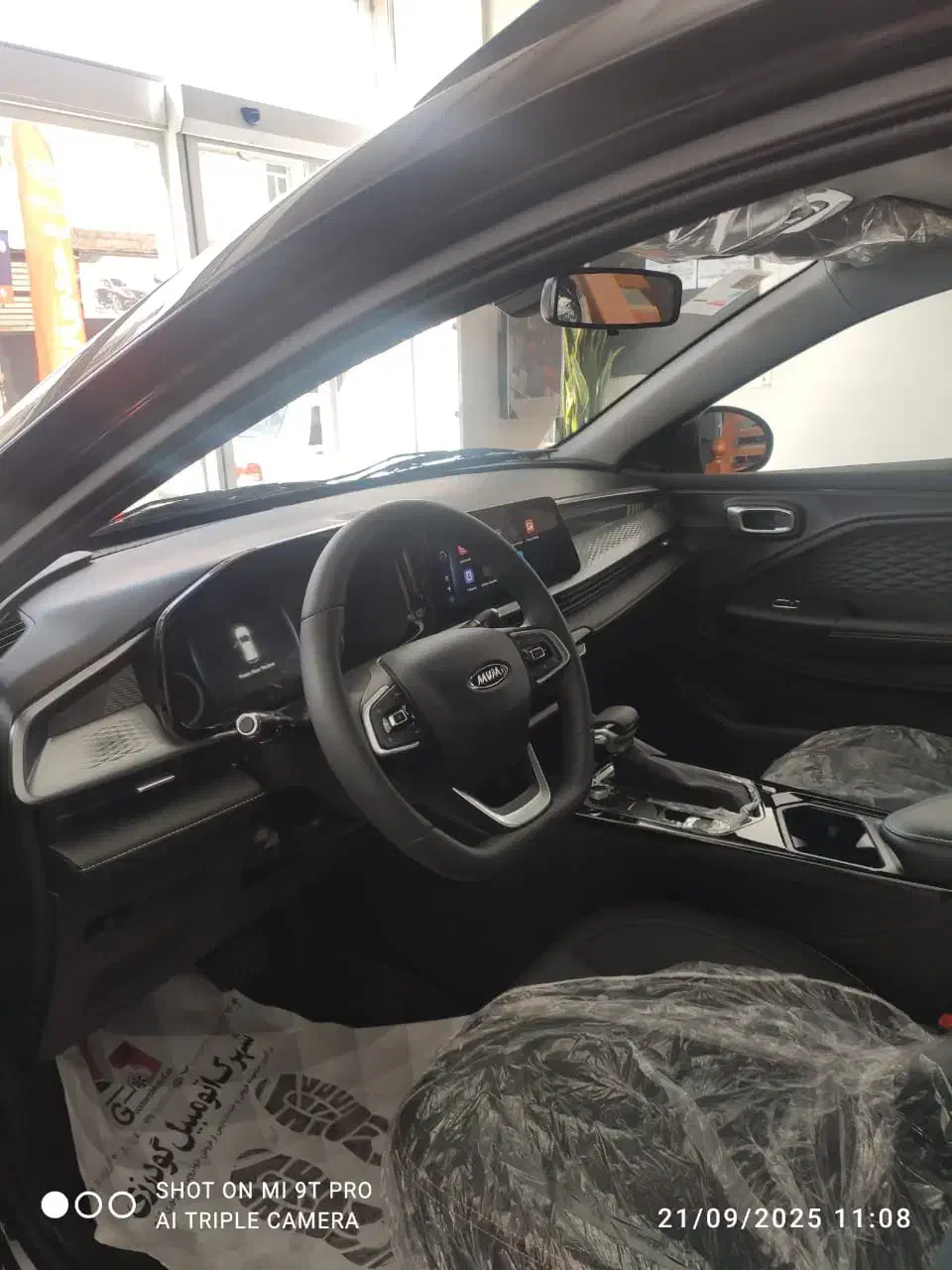 ام وی ام X33 جدید اتوماتیک - 1404