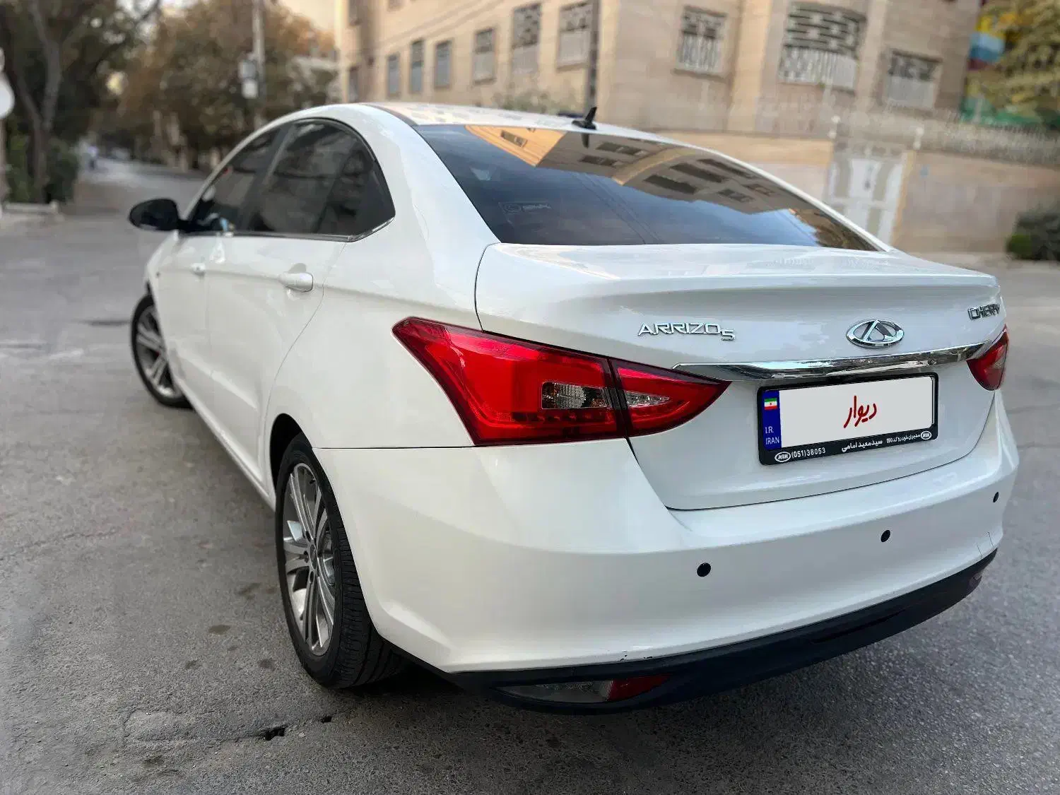 چری آریزو ۵ توربو TE - 1397