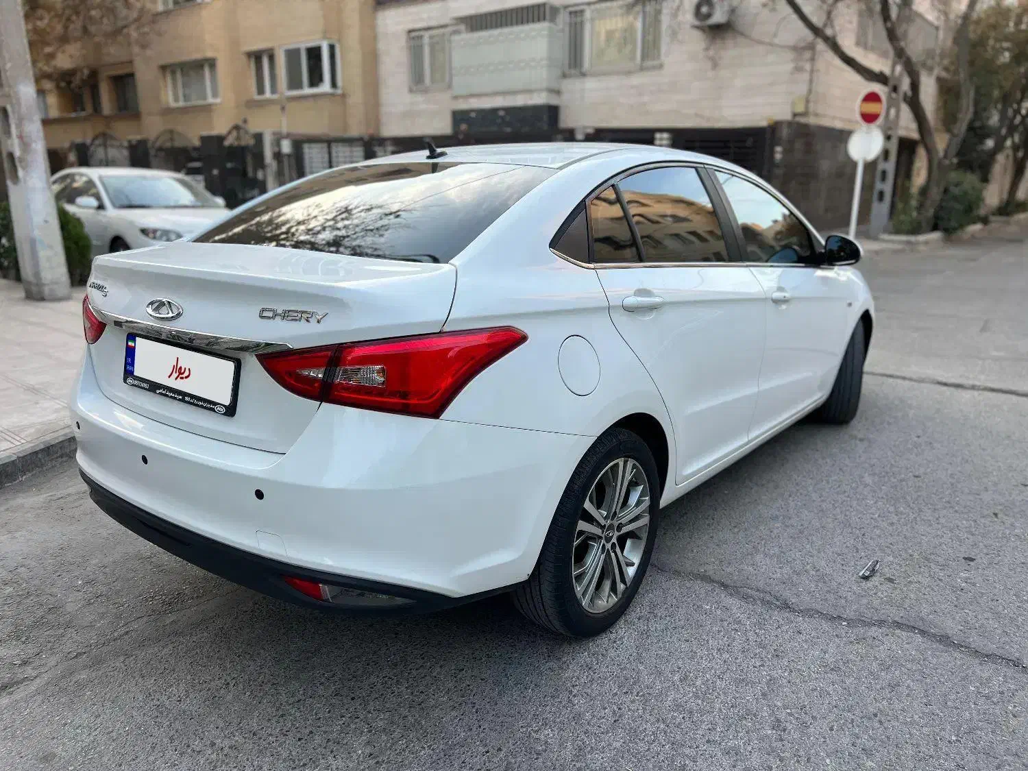 چری آریزو ۵ توربو TE - 1397