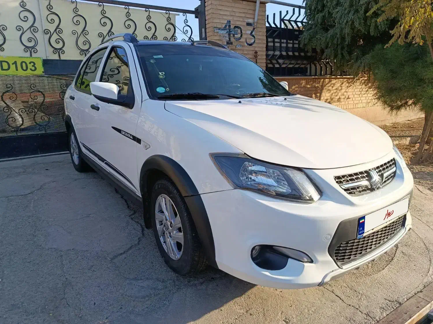 کوییک R دنده‌ای - 1401