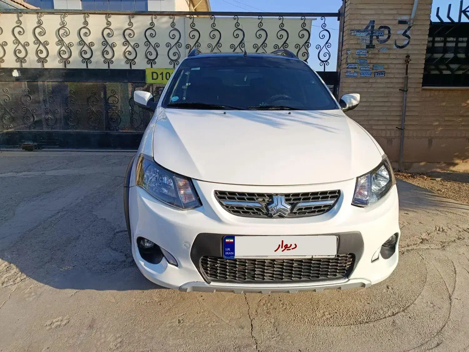 کوییک R دنده‌ای - 1401