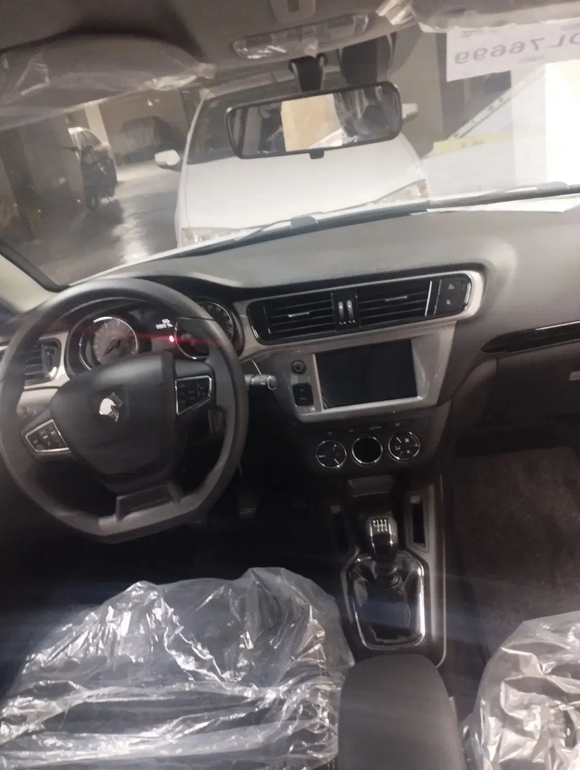 تارا دنده‌ای v1 پلاس ۶ دنده - 1404