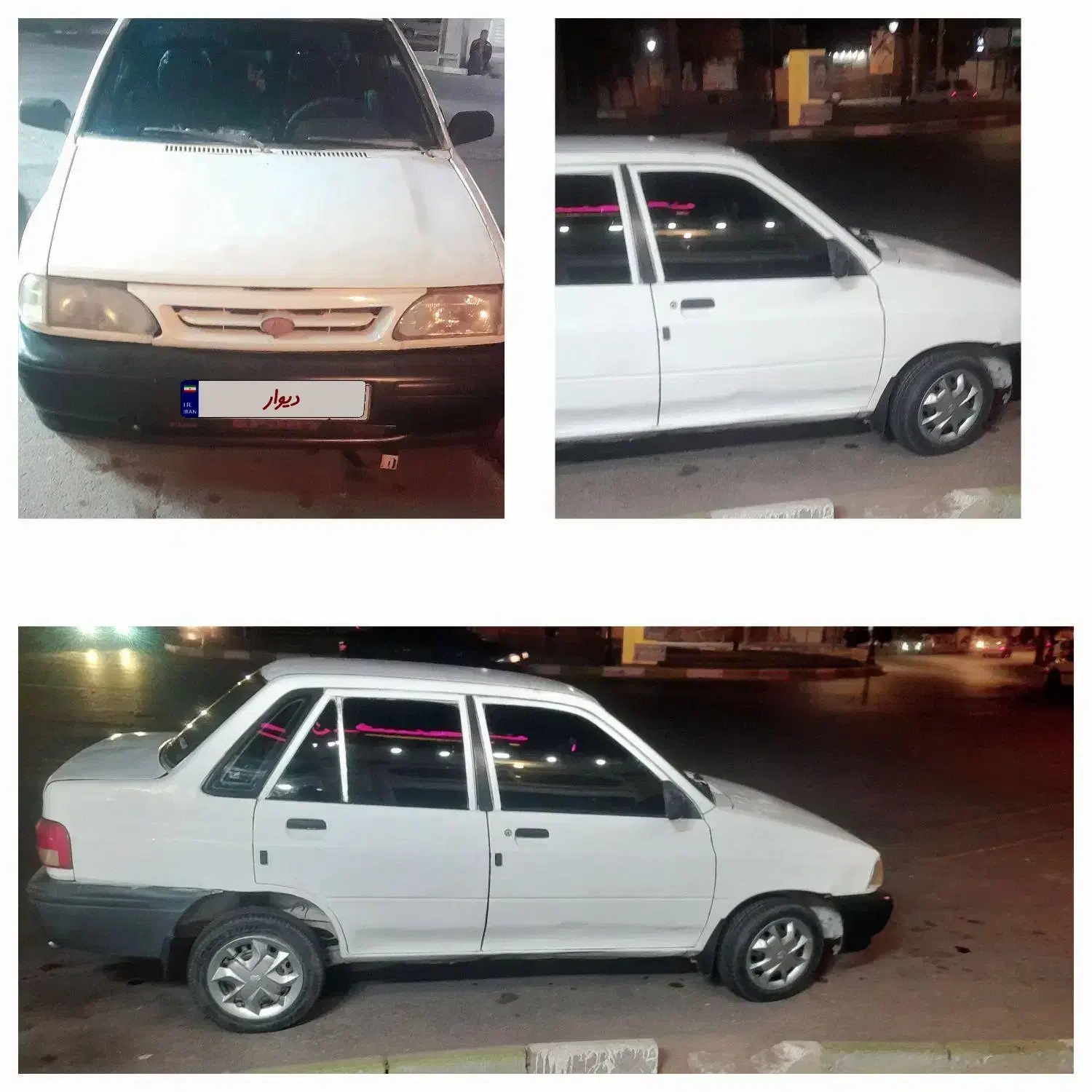 خودرو پراید، صبا آگهی ann_20903633