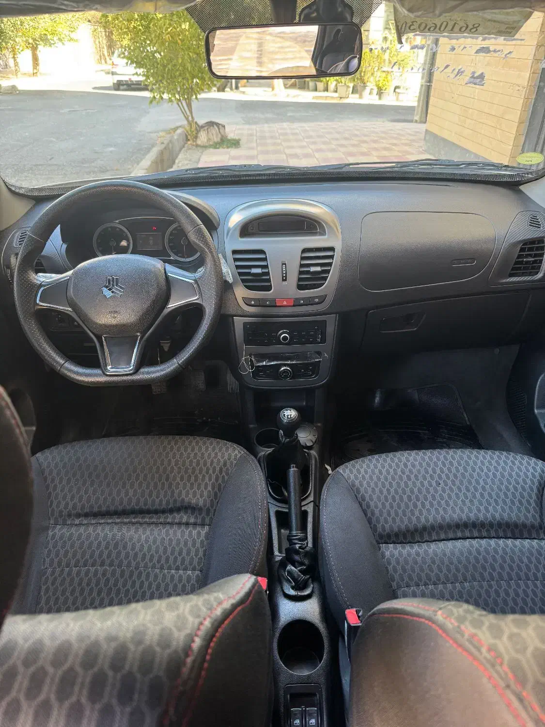 کوییک S پایه - 1402