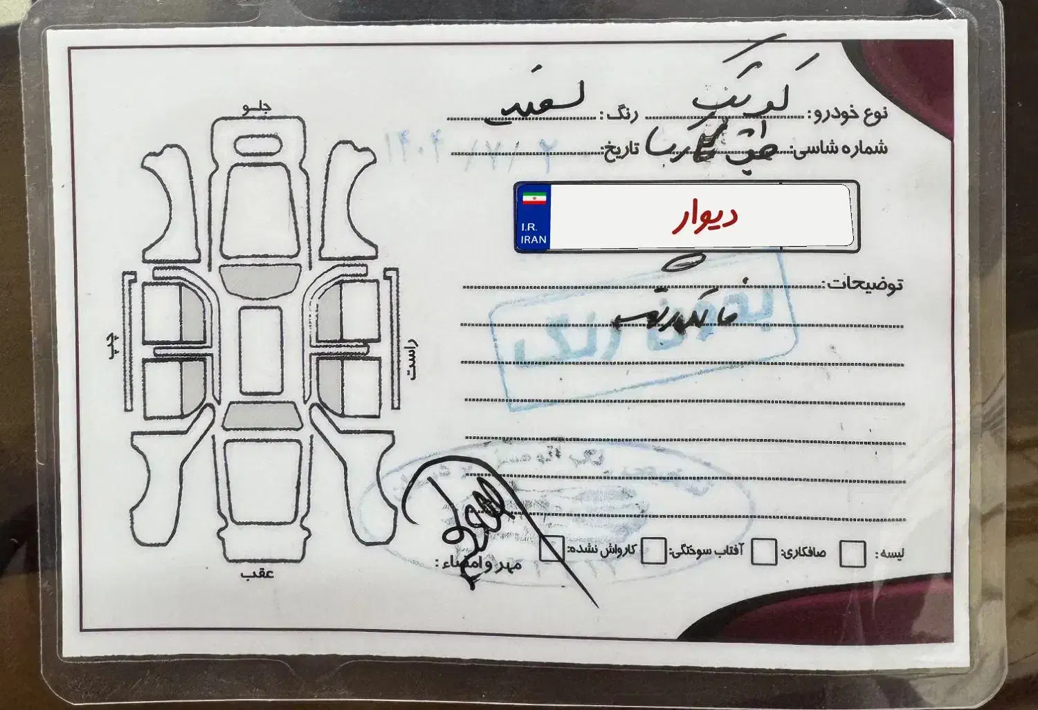 کوییک S پایه - 1402