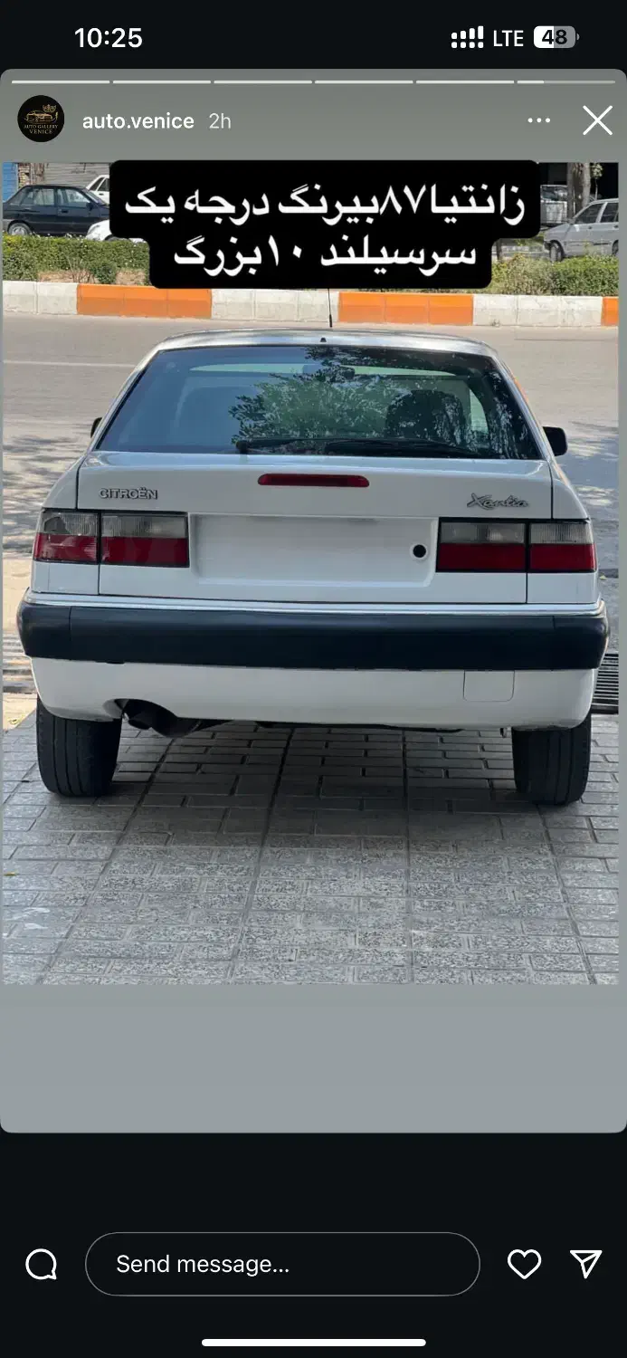 خودرو سیتروئن، زانتیا آگهی ann_20903763