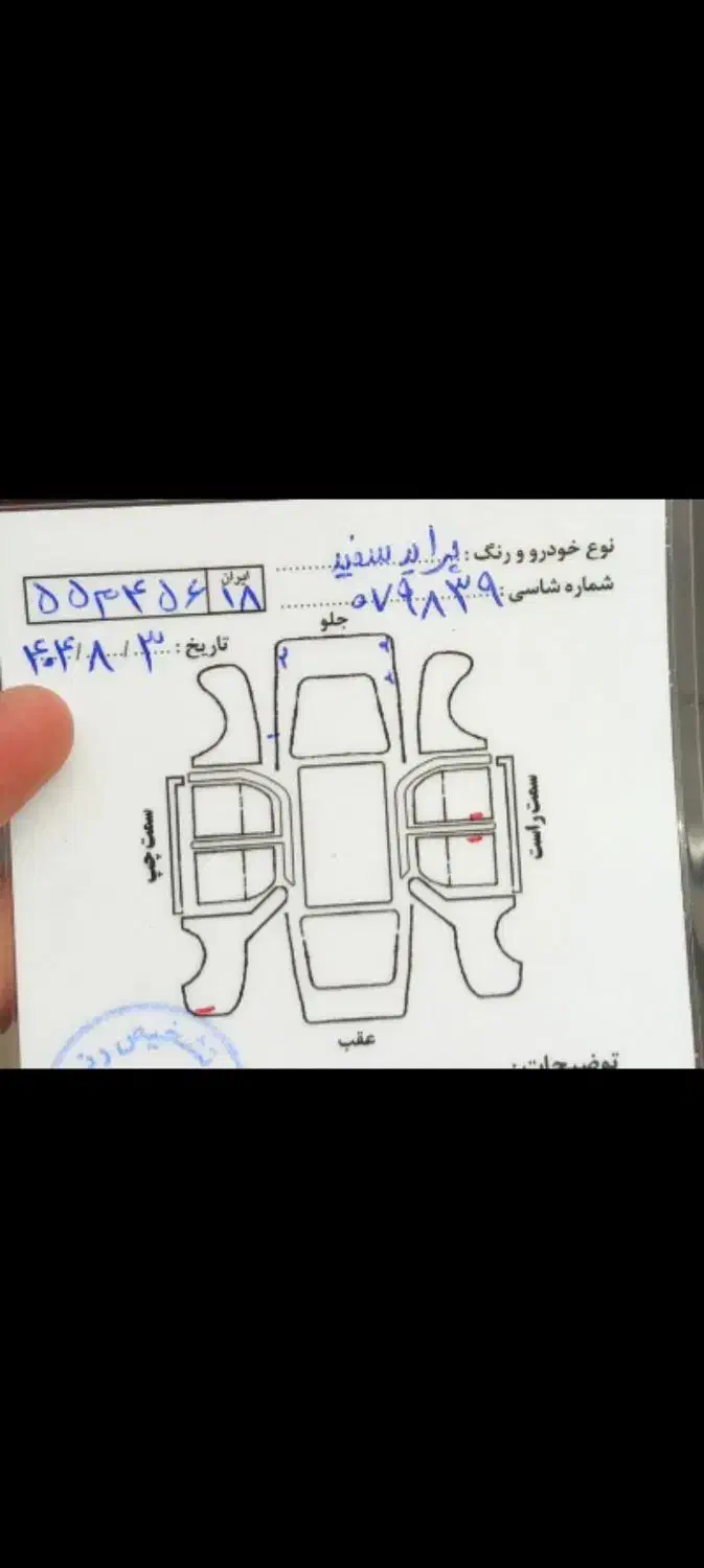 پراید 111 SE - 1398