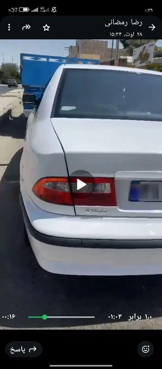 خودرو سمند، LX آگهی ann_20903798