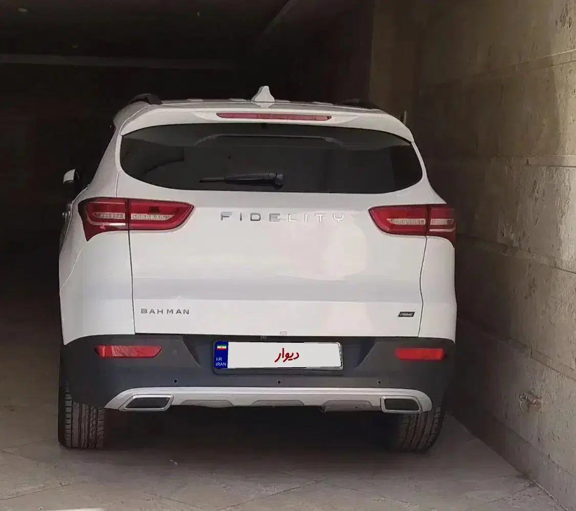 فیدلیتی پرایم تیپ ۱ (5 نفره) - 1401