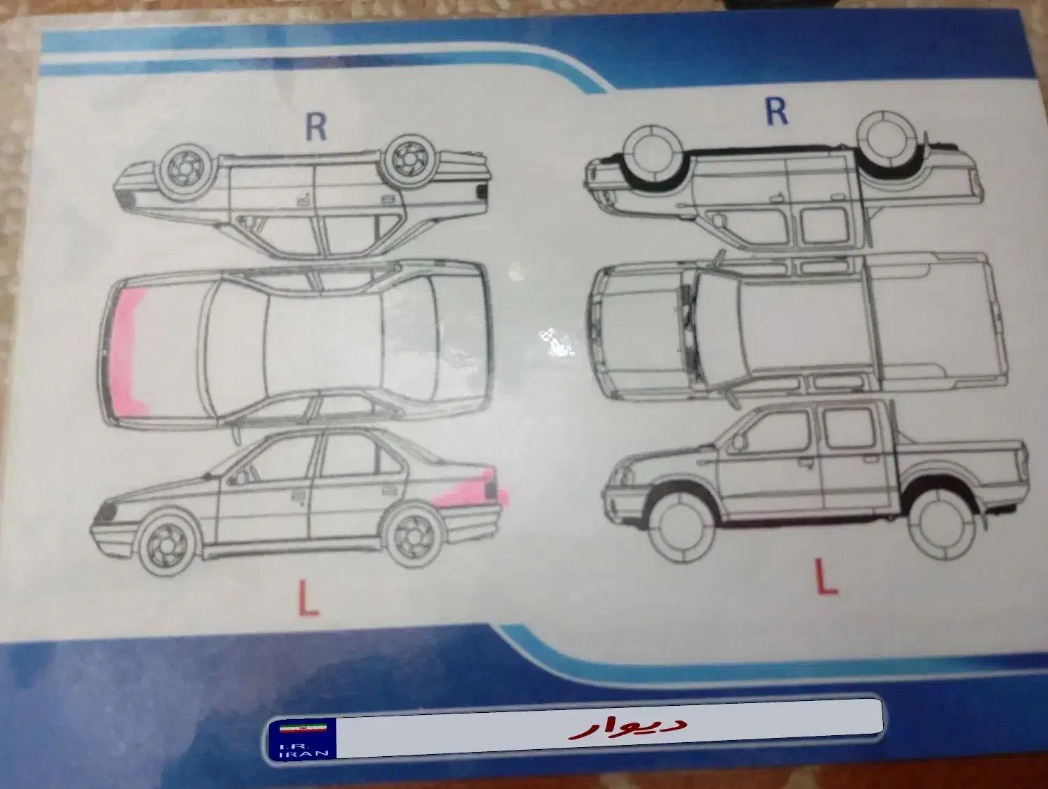سمند LX EF7 دوگانه سوز - 1395