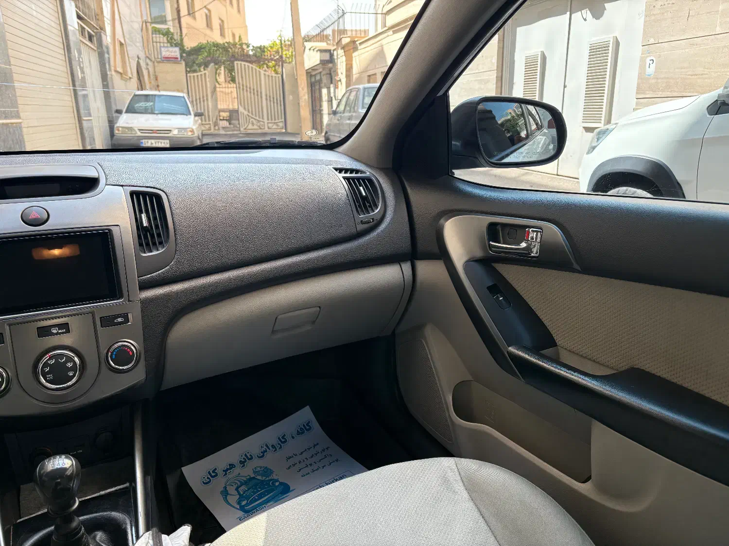 کیا سراتو مونتاژ 1600دنده‌ای(آپشنال) - 1394