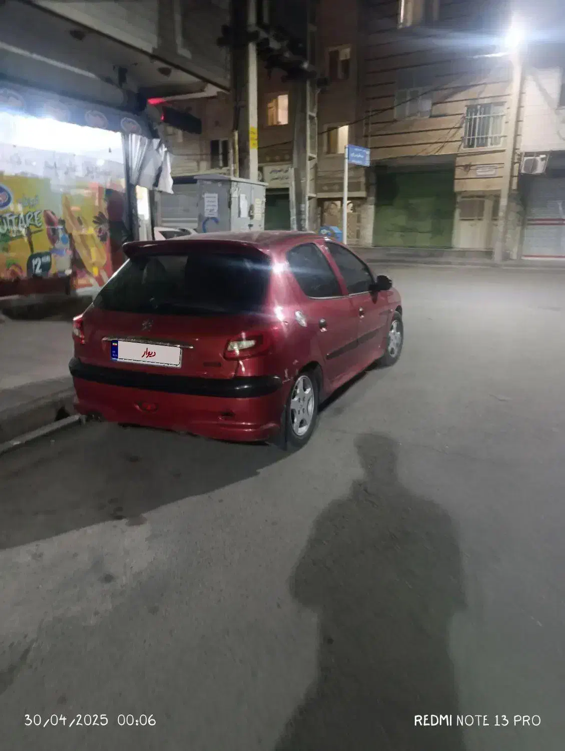 پژو 206 تیپ 2 - 1381