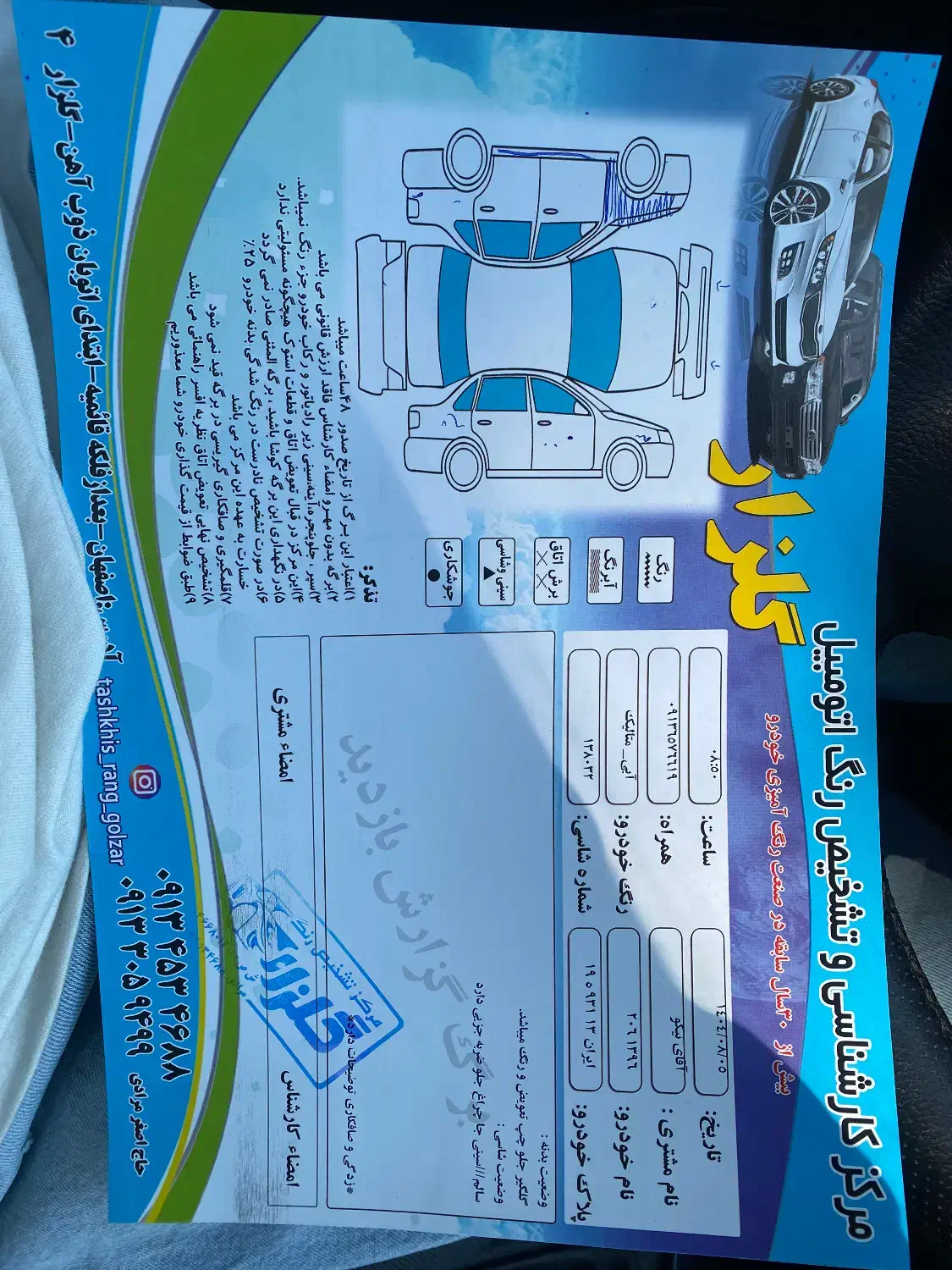 پژو 206 تیپ 5 - 1396