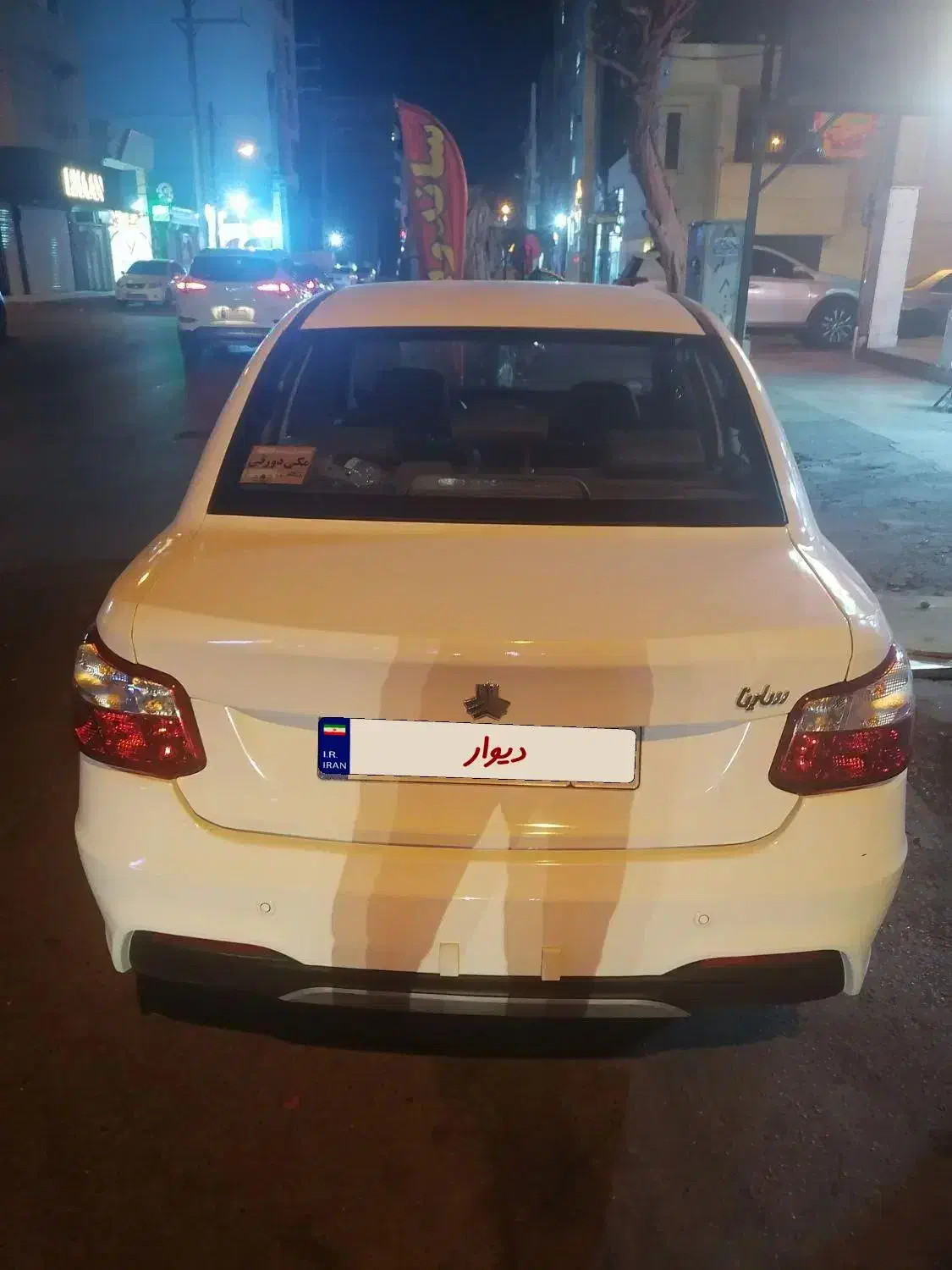 خودرو ساینا، S آگهی ann_20903917