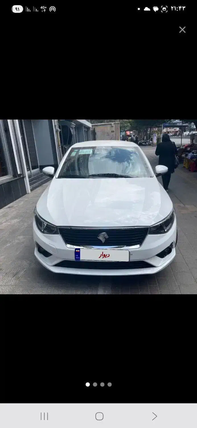 خودرو تارا، دنده‌ای آگهی ann_20903924