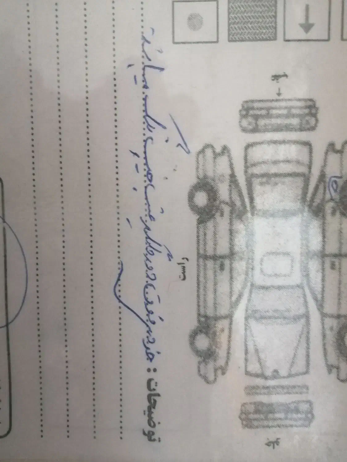 تیبا صندوق دار SX - 1390