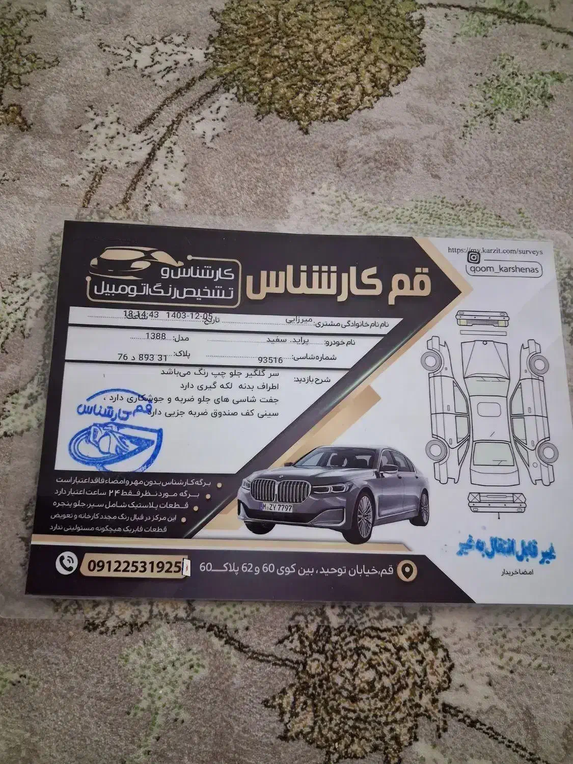 پراید صبا بنزینی - 1388