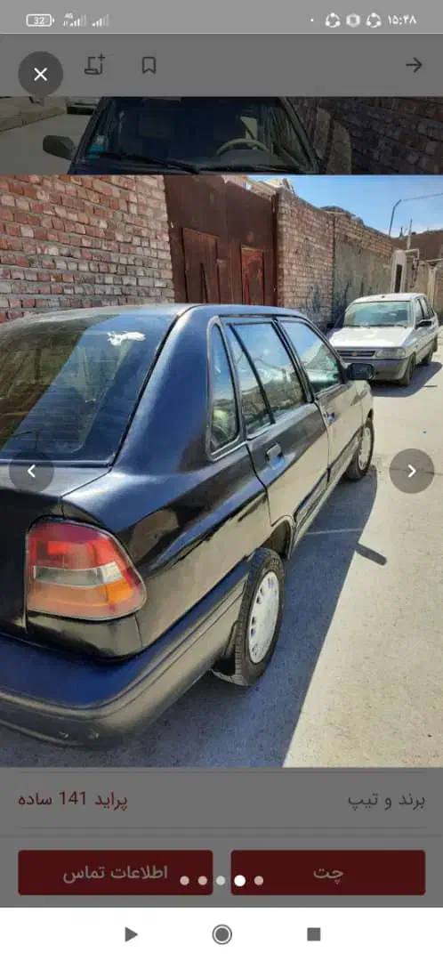 خودرو پراید، 141 آگهی ann_20904204