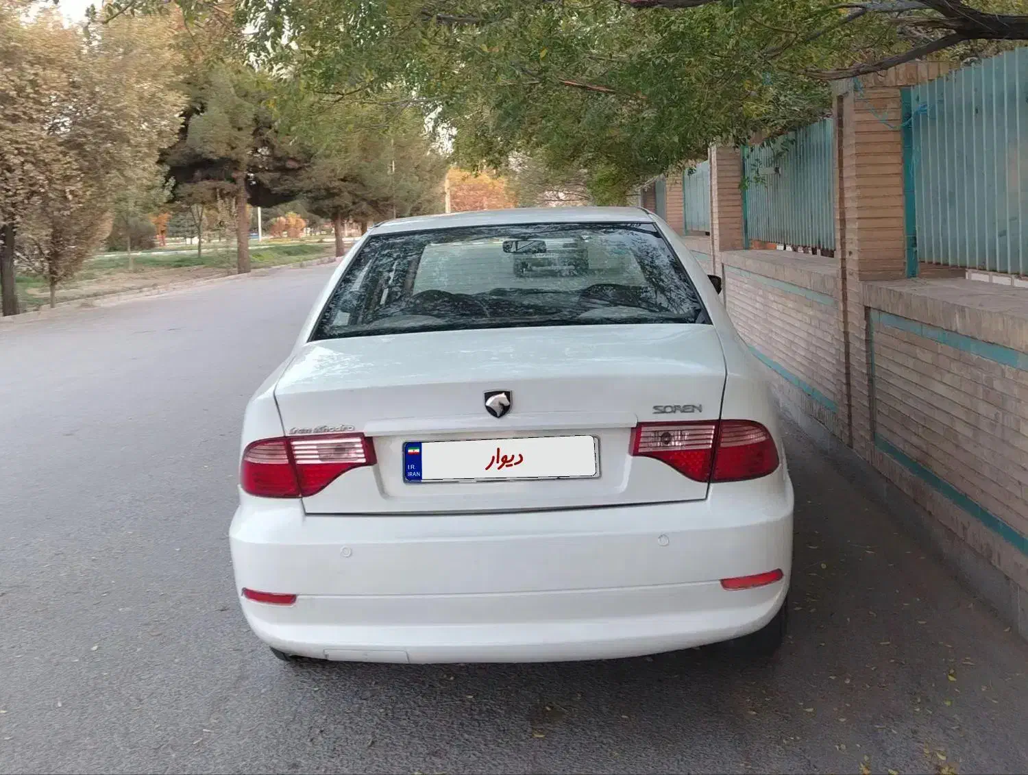 سمند سورن معمولی XU7 - 1387