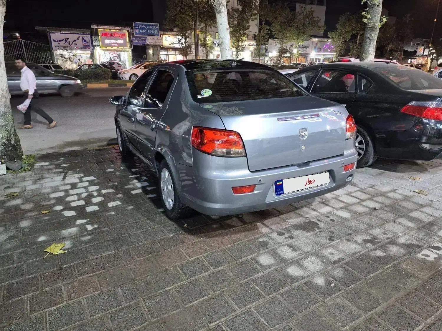 رانا پلاس پانوراما - 1401