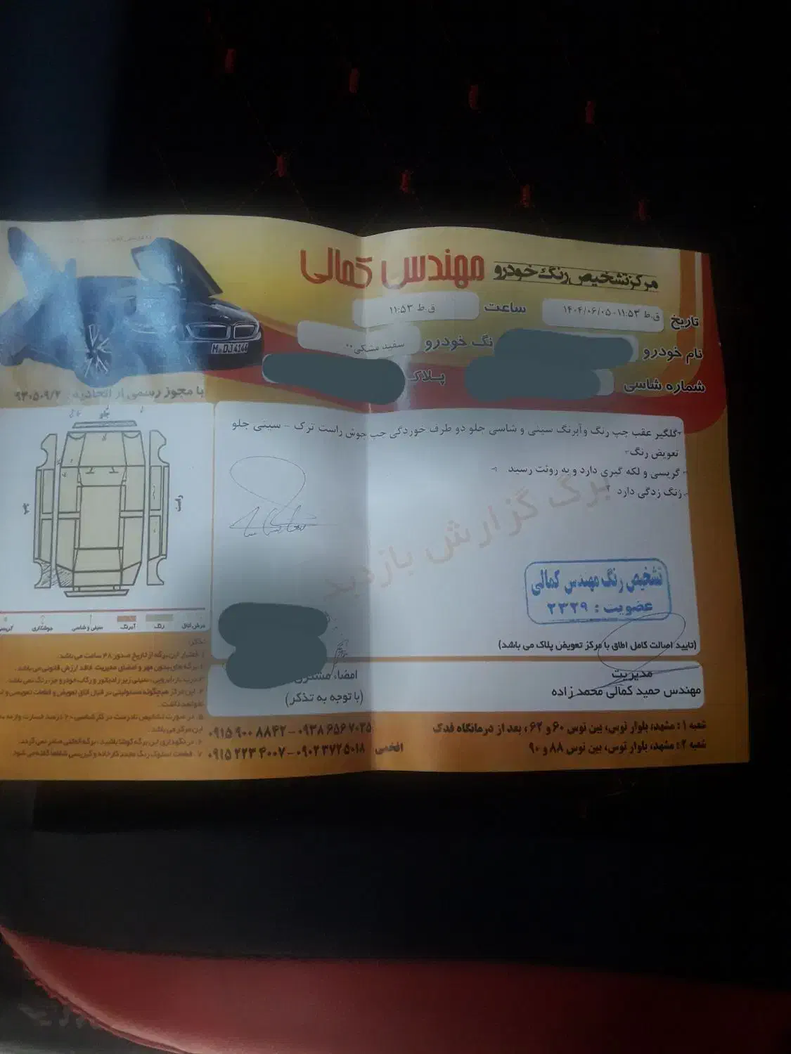 خودرو کوییک، R آگهی ann_20904262