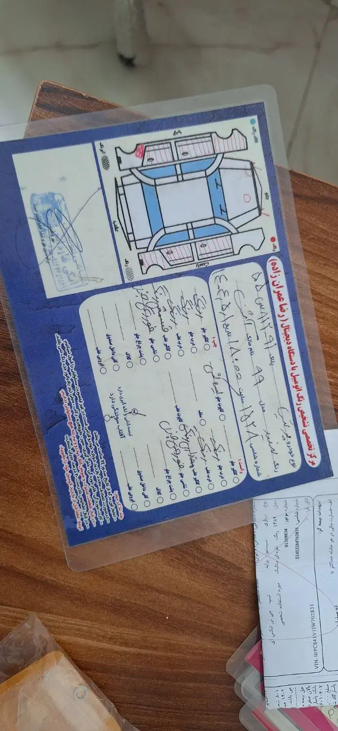 پژو پارس دوگانه سوز - 1399