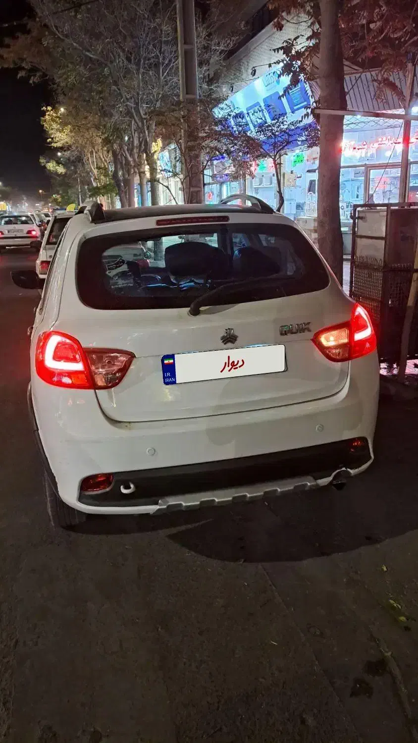 کوییک R دنده‌ای - 1400