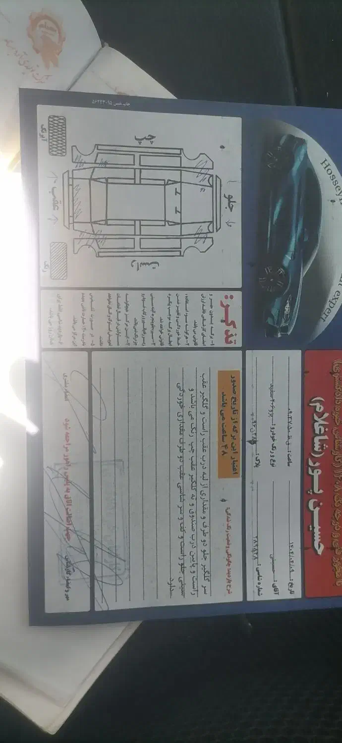 پژو ۲۰۶ صندوق دار v8 - 1394