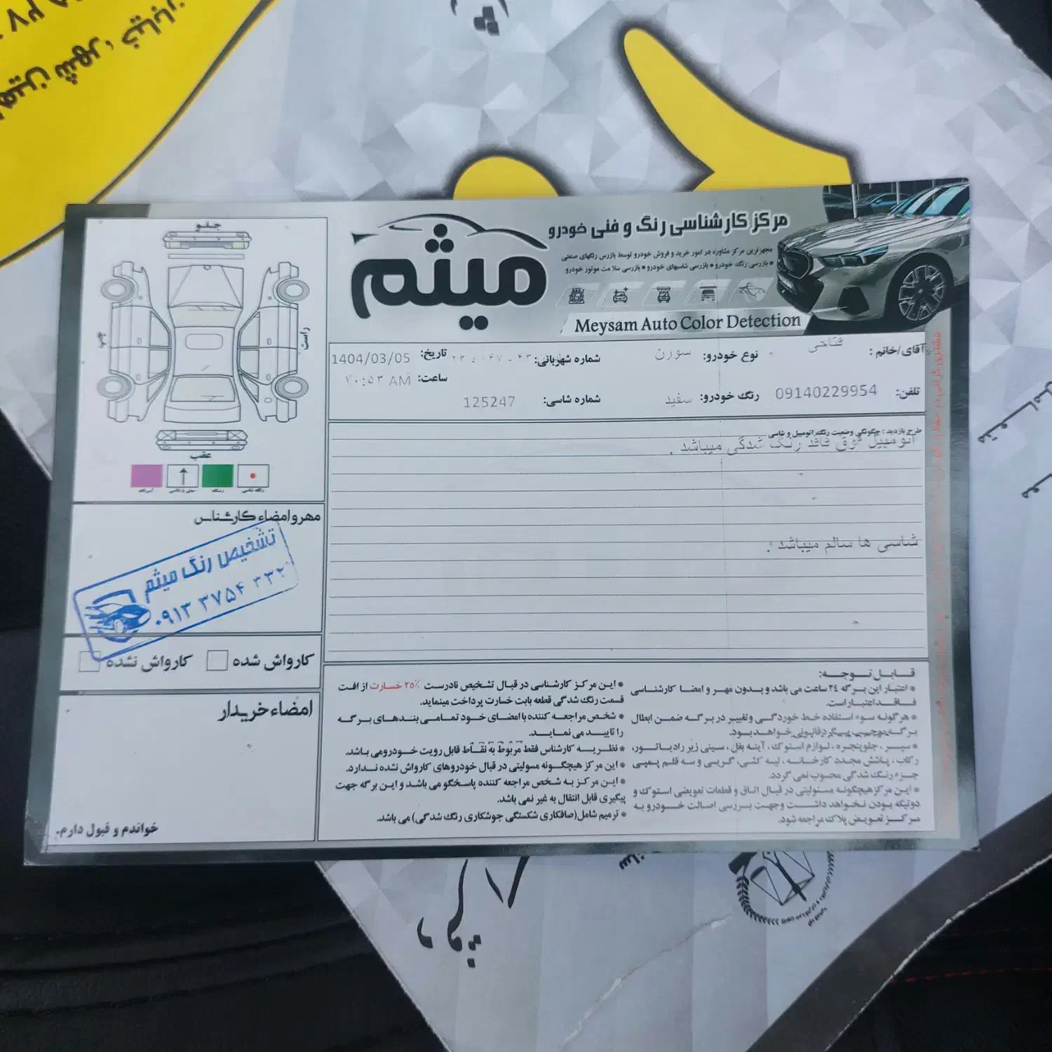 سمند سورن پلاس تاکسی دوگانه سوز - 1401