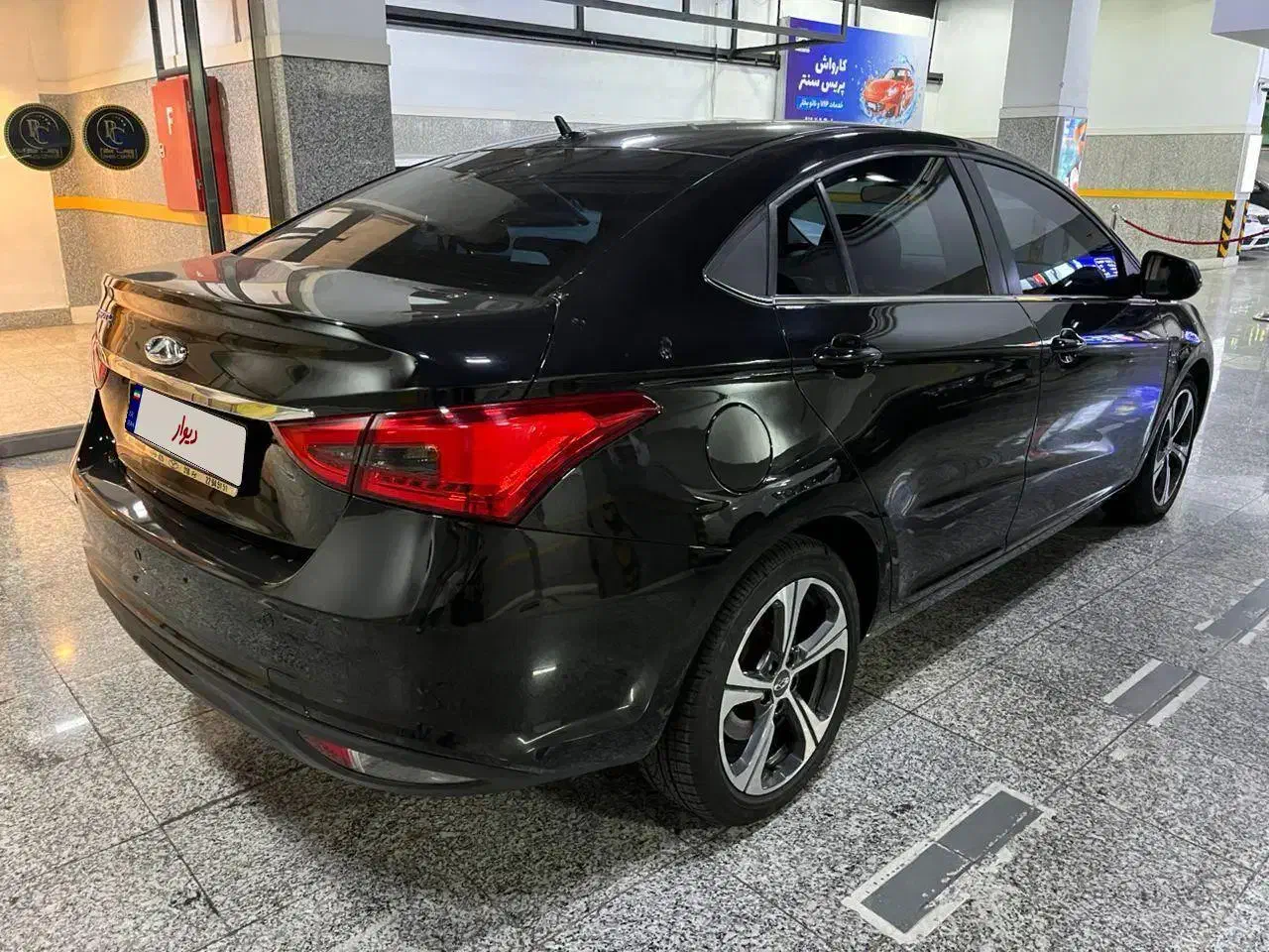 چری آریزو ۵ توربو TE - 1401