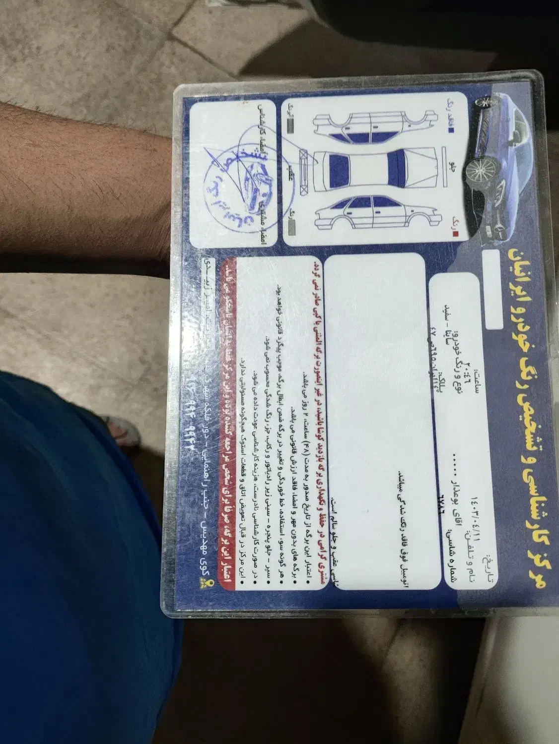 ساینا S دنده‌ای دوگانه سوز - 1402