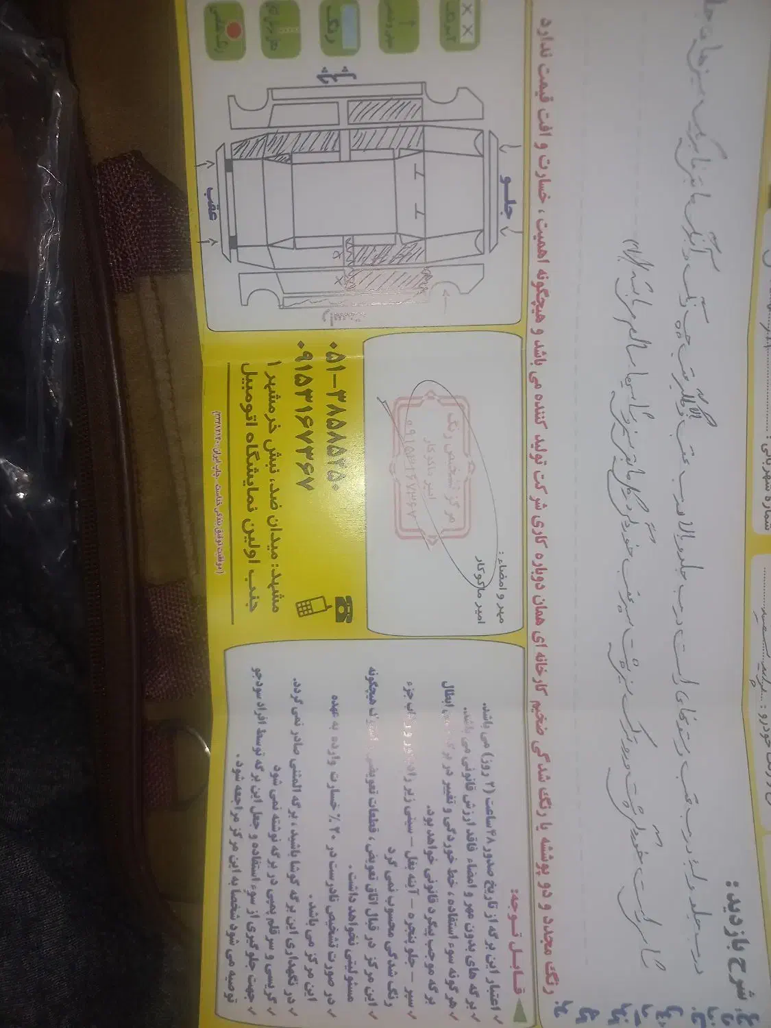 پراید صبا بنزینی - 1388