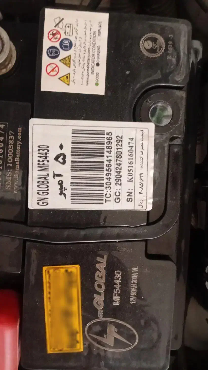 اطلس G دنده ای - 1403